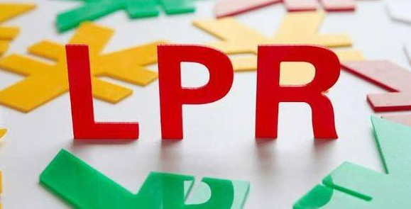 LPR下調(diào)后，你的房貸降了多少？