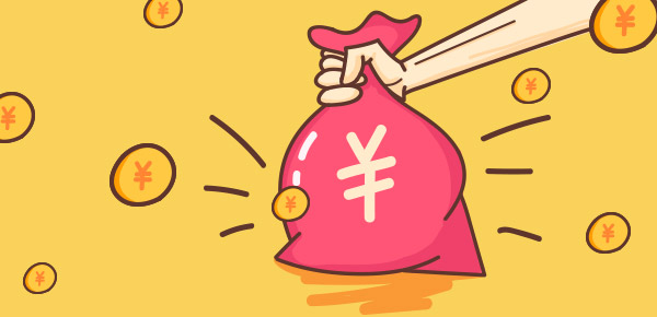 小微企業(yè)、個體工商戶稅費優(yōu)惠政策指引
